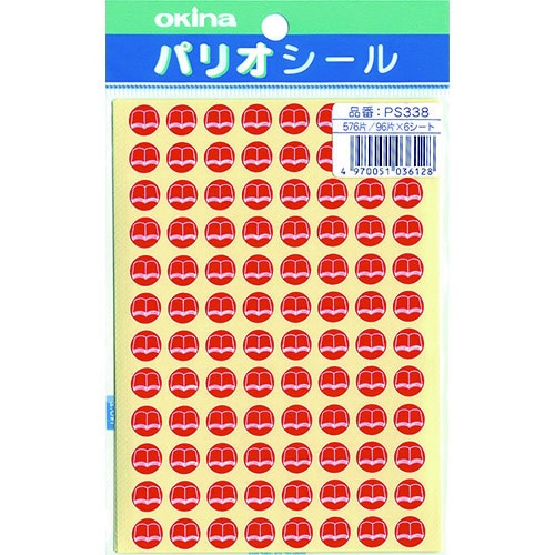 パリオシール 338 3号シール 図書シール赤X5