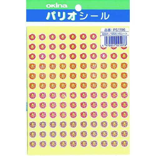 パリオシール1196はなまるミニシールごきげんX5