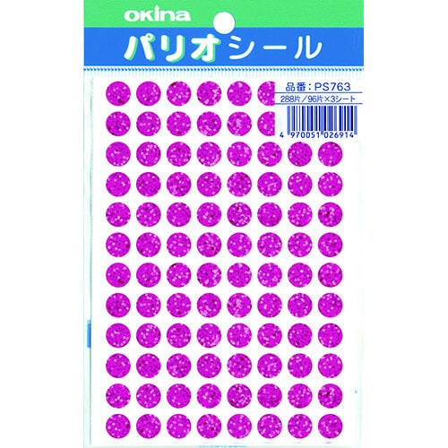 パリオシール763カラーホログラムシール桃X5