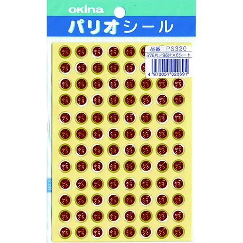 パリオシール 320 3号シール ごうかくX5