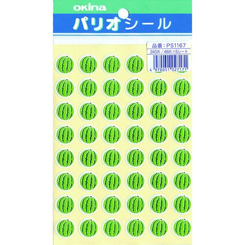パリオシール 1167 フルーツシール スイカX5
