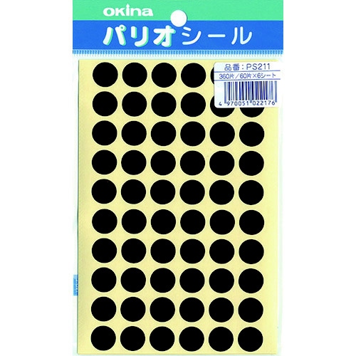 パリオシール 211 2号シール 茶X5