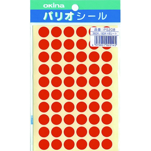 パリオシール 208 2号シール 赤X5