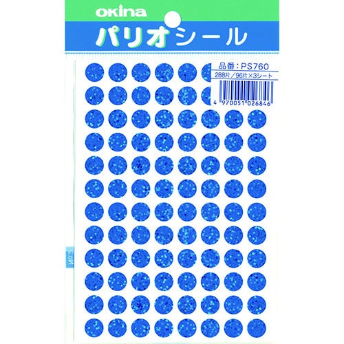 パリオシール760カラーホログラムシール青X5