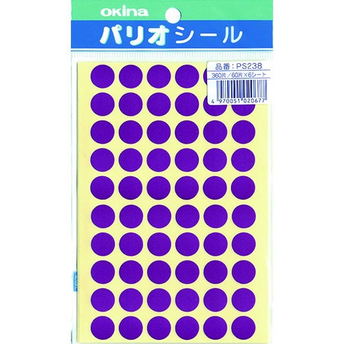 パリオシール 238 2号シール 紫X5