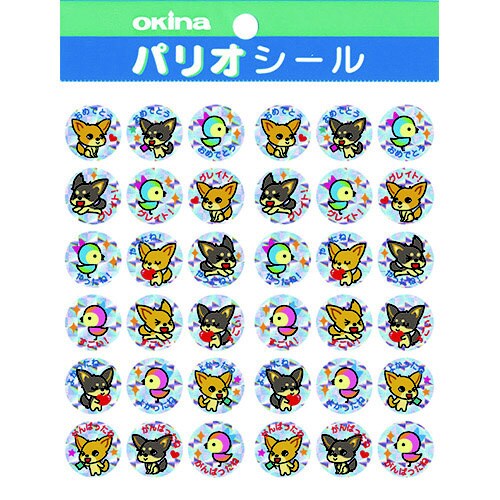 パリオシール765わんぴよX5