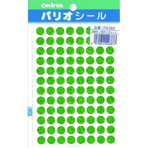 パリオシール762カラーホログラムシール緑X5