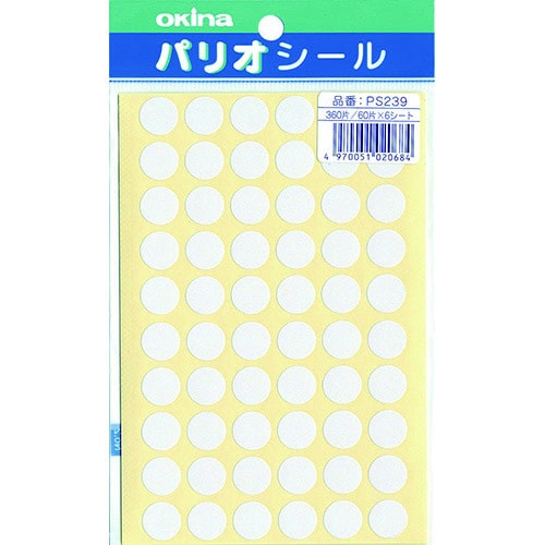 パリオシール 239 2号シール 白X5