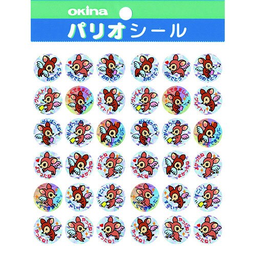 パリオシール766こじかてんしX5