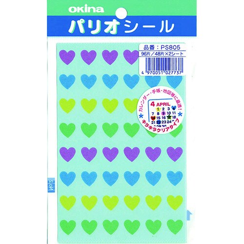 パリオシール805半透明ハートシール大4色X5