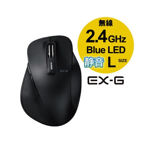 エレコムM−XGL10DBSBK