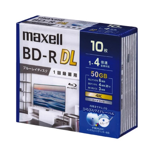 ブルーレイ(録画用)