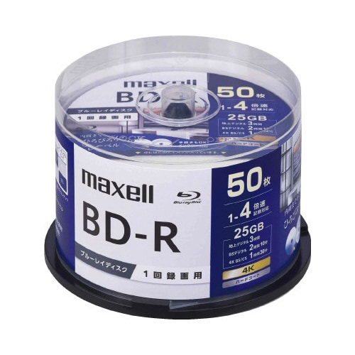 ブルーレイ(録画用)