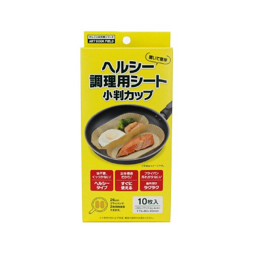 ヘルシー調理用シート小判カップ10枚入×80
