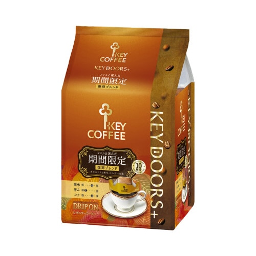 KEY DOORS+ドリップ オン 期間限定10P