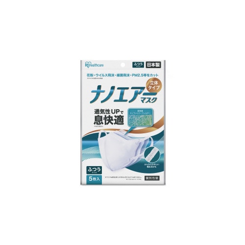 ナノエアーマスク立体普通 5枚 ホワイト