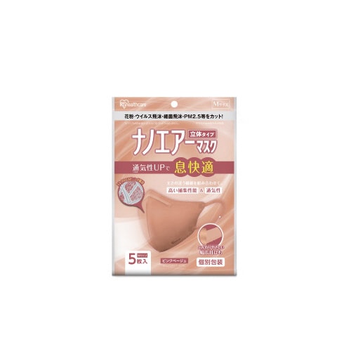 ナノエアーマスク ふつう 5枚 PB