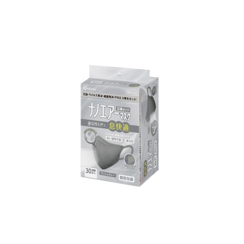 ナノエアーマスク ふつう 30枚 AG