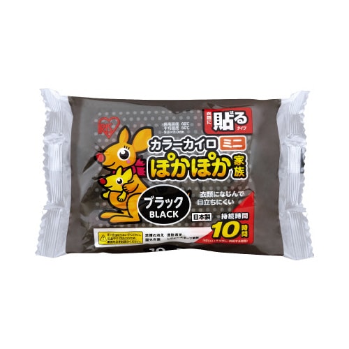 ぽかぽか家族 貼るミニ 10個 ブラック