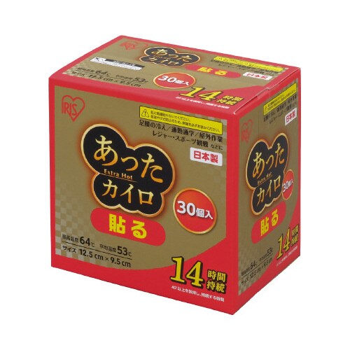 あったカイロEX 貼るR