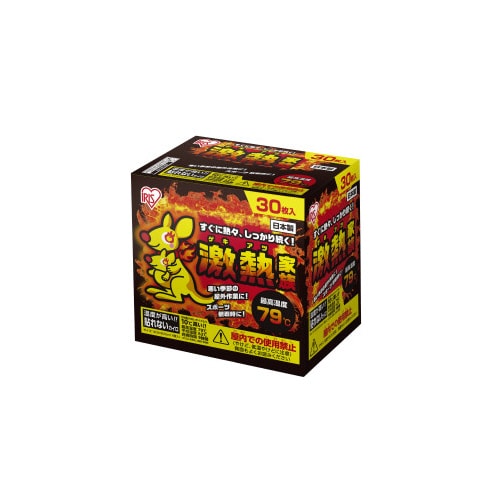 激熱家族 貼れない R 30個