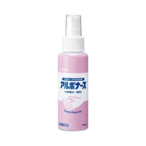 アルボナース 100ml×5