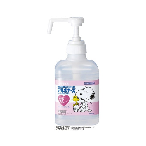 アルボナース 500ml ポンプ付×5