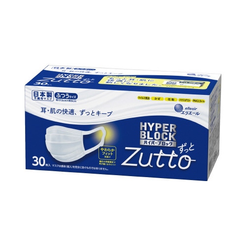エリエール HBマスク Zuttoふつう30枚×6