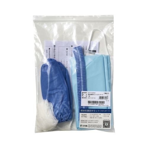 感染防護基本セット スタンダード10袋入×4