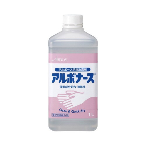 アルボナース つけかえ用 1L×5