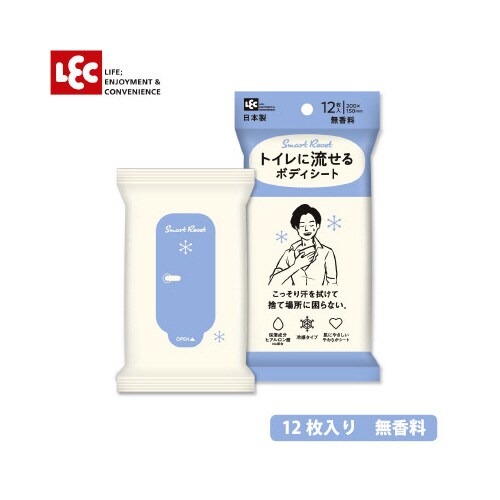 男性用流せるボディシート無香料12枚×20