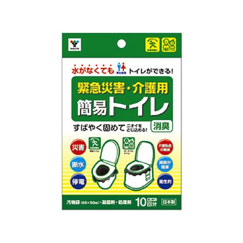 緊急トイレ10回分×6個
