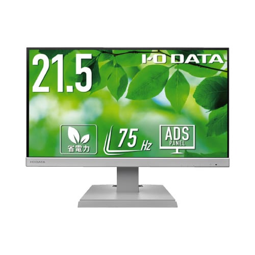「5年保証」ADSパネル21.5型ワイド液晶 白