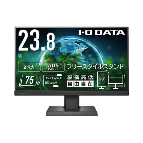 「5年保証」 Type−C搭載23.8型液晶 黒