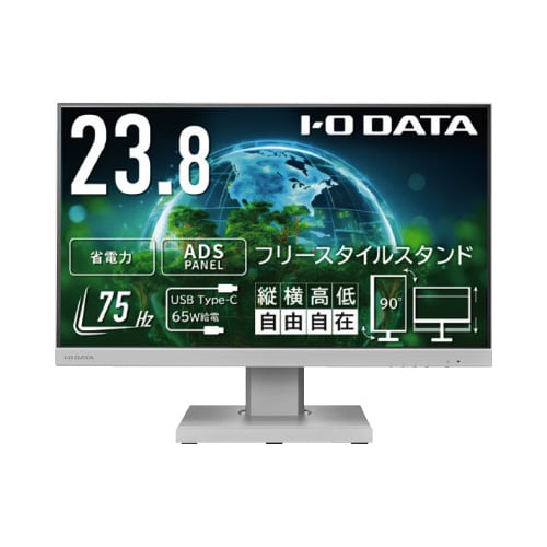 「5年保証」 Type−C搭載23.8型液晶 白