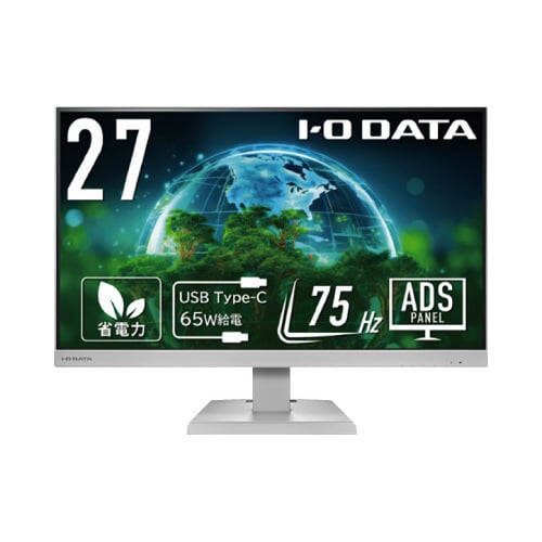 「5年保証」 Type−C搭載27型液晶 白