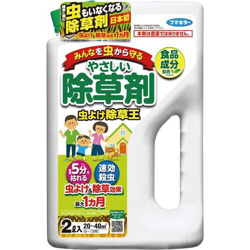 カダン虫よけ除草王 2L
