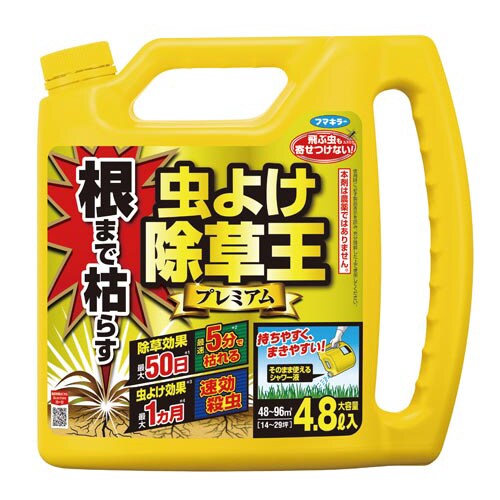 カダン根まで枯らす 虫よけ除草王プレミアム4.8L