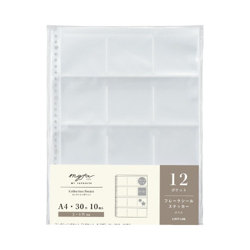 コレクションポケット 12ポケット A4