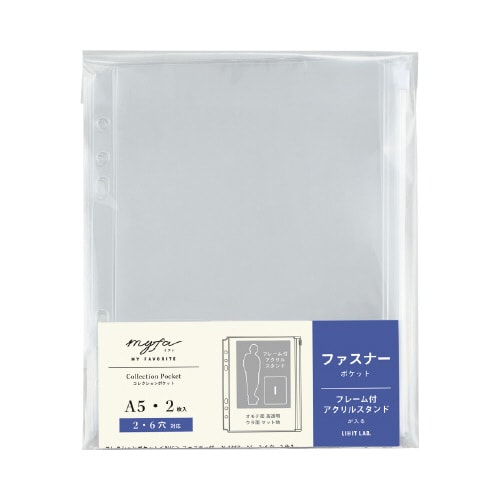 コレクションポケット<PVC>ファスナー付 A5