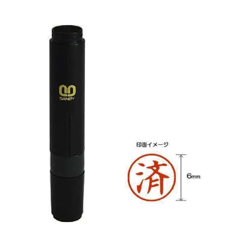 クイック6 記帳用【済】 2本入