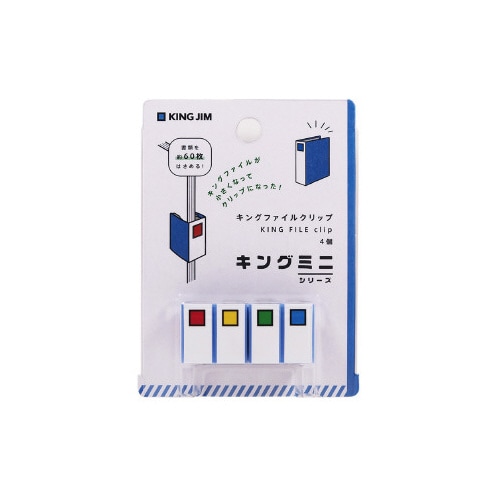 キングファイルクリップ アオX5