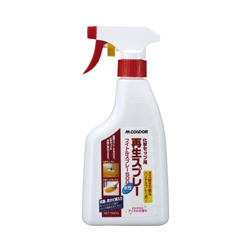 コンドルフイトルスプレー500
