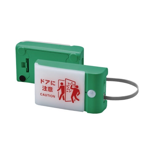 防災 扉につけるお知らせライト 有線タイプ 緑