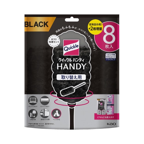 クイックルハンディ 取替シート 8枚 ブラック