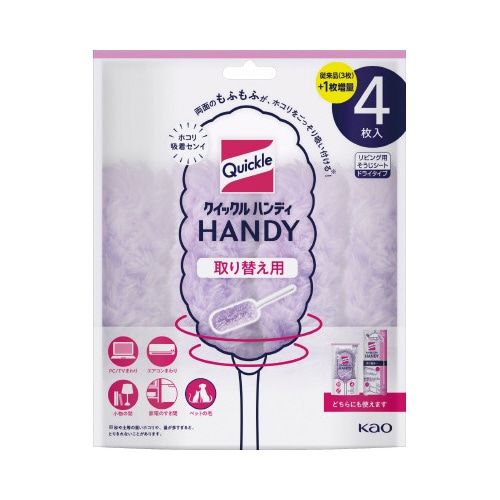 クイックルハンディ 取替用シート 4枚入り