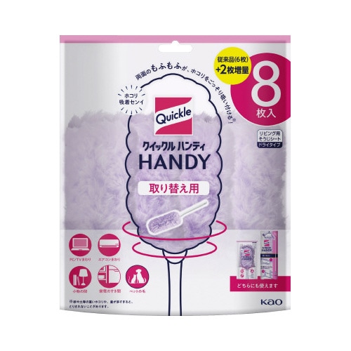 クイックルハンディ 取替用シート 8枚入り