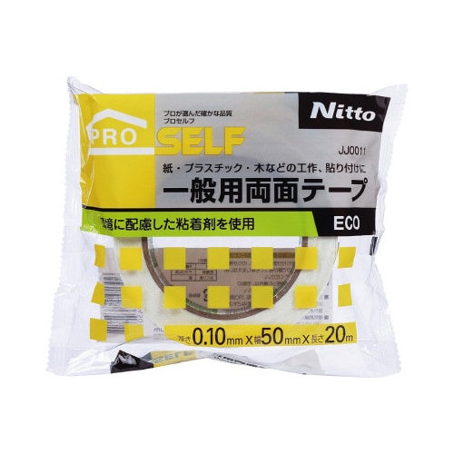 一般用両面テ−プECO 50X20
