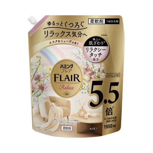 ハミングF Rムスク&ミューゲ 替1.95L