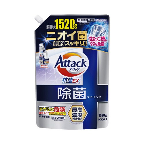 アタック除菌アドバンス つめかえ用1520g